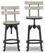 Karisslyn Counter Height Bar Stool Barstool Ashley Furniture